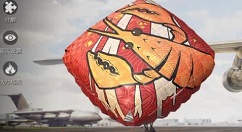 和平精英龙虾霸霸降落伞外观解析