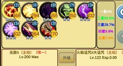 小鸡护卫队雷电流技能搭配与玩法技巧攻略