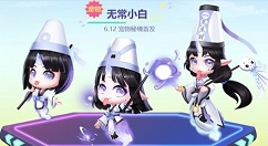 qq飞车手游无常小白技能特效与上线解析