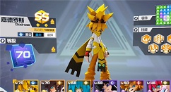 凹凸世界手游s级升ss信物花费数量解析