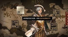 拯救大魔王2第一章结算奖励与要求解析