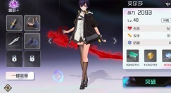 黑潮之上伤痕流人物卡牌配置与玩法攻略