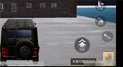 和平精英精准换座功能开启与使用攻略