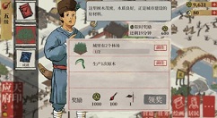 江南百景图抽卡道具金画轴获取方法一览