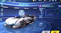 qq飞车手游指挥官最佳改装方案与满改解析