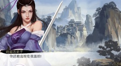 我的侠客真气发作成就速刷方法技巧攻略