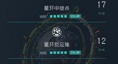 逐光启航结局收割和共生有没有区别解析