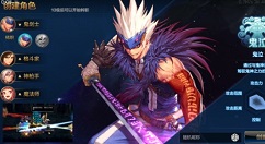 dnf手游狂战鬼剑士黑手改动原因详解