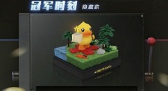 和平精英视频点赞打榜得小黄鸭盲盒攻略