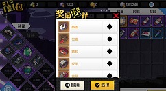 一人之下手游配饰礼盒饰品最佳选择技巧攻略