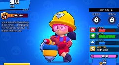 荒野乱斗宝石模式稳上分阵容打法攻略