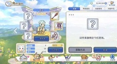 公主连结最新rank8-5角色选择攻略