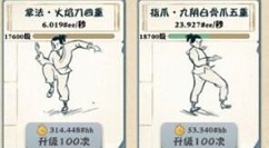 我也是大侠闭关修炼位置与获取真气攻略