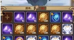 剑与远征神匣遗迹兑换氪金花费攻略
