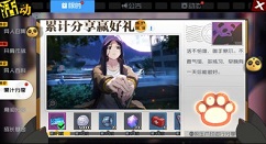 一人之下手游摩钻作用与快速刷取方法攻略