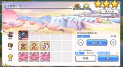 公主连结超级经验药获取方法攻略