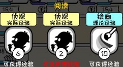 众生游物品星级介绍及查看方法攻略