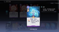黑潮之上6-32卡牌搭配与过关打法攻略