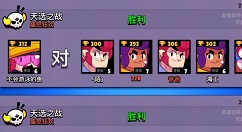 荒野乱斗天选之战高胜率打法技巧攻略