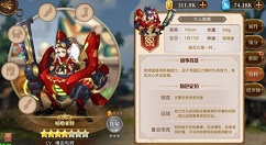 异次元大作战30连角色选择优先级方法攻略