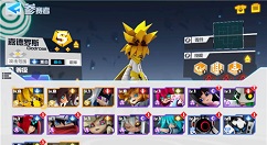 凹凸世界手游刷初始号s角色选择技巧攻略