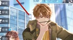 未定事件簿礼包码兑换位置与使用攻略