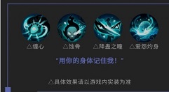 阴阳师sp清姬四大技能效果解析