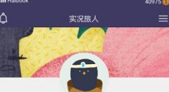 实况旅人新手无氪玩法与进阶技巧攻略