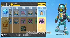 香肠派对s5YYY星人赛季手册皮肤一览