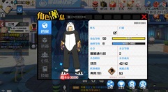 一人之下手游熊猫套装返还道具获取方法攻略