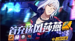 一人之下手游6元礼包奖励与购买性价比解析