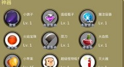 小鸡护卫队迅速致富实用玩法技巧攻略