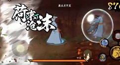 火影忍者手游真实瀑布羽高试炼打法攻略