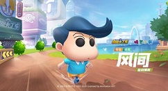 跑跑卡丁车手游你回来了蜡笔小新二次联动一览
