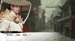 我的侠客一周目8级1000悟性玩法攻略