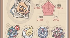 最强蜗牛分解装备返还秘籍玩法技巧攻略