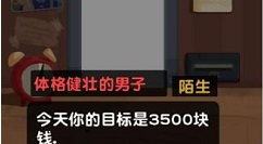 十三号修理店快速通关与成就触发方法攻略