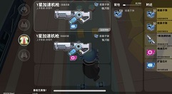 香肠派对新武器y星加速机枪使用评测