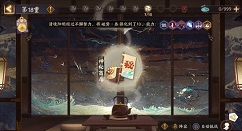 阴阳师鬼王的礼贴礼包购买性价比解析