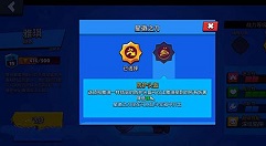 荒野乱斗雅琪第一个第二个星徽选择攻略