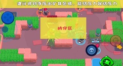 荒野乱斗手把手教你玩转宝石争霸攻略