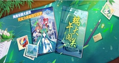 奥拉星手游端午大闯关得海量星能玩法详解