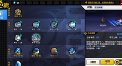 一人之下手游技能点溢出作用与应对方法攻略