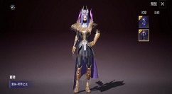 和平精英ss8特训套装与神话皮肤一览