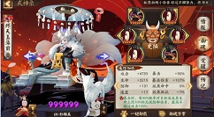 阴阳师冥火姥姥无鬼王阵容打法解析