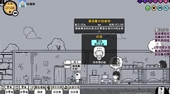 众生游美食小摊位置与营养不良解决攻略