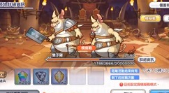 公主连结双子座boss数据与类型作战攻略