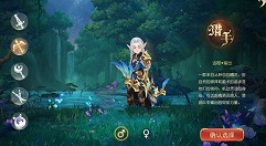 有杀气童话新手最厉害职业选择攻略