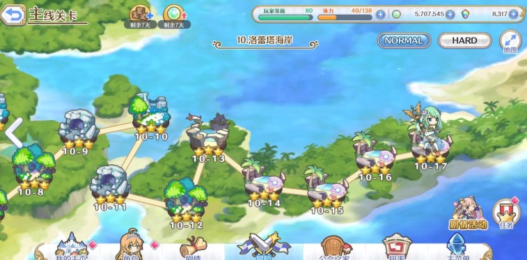 公主连结10图无超时全推阵容过关攻略
