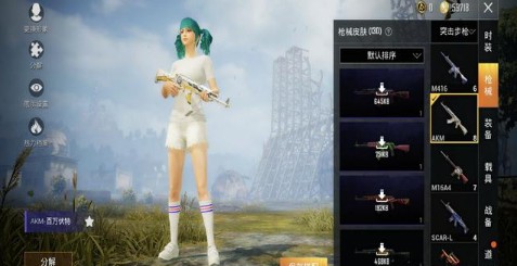 和平精英海岛2.0服饰不见与白衣解析
